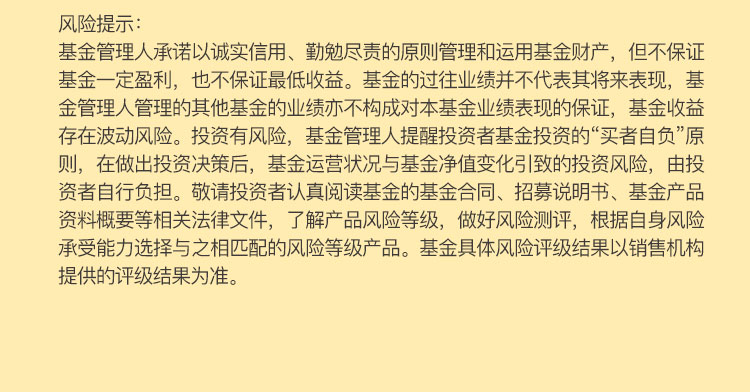 致博道盛彦持有人的一封信_04.jpg