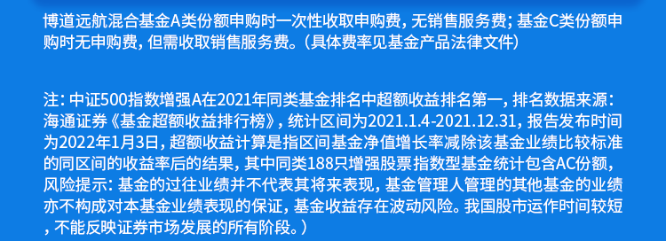 对话基金经理杨梦20220223_04.png